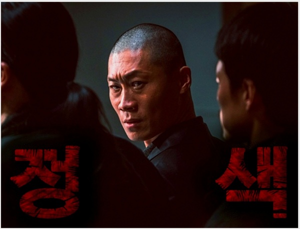 정색 범죄되시 조선족 조폭 표정 인상 무서운 표정