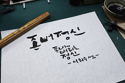 존버 가즈아 비트코인 존버정신 존나게 버티는 정신 이외수