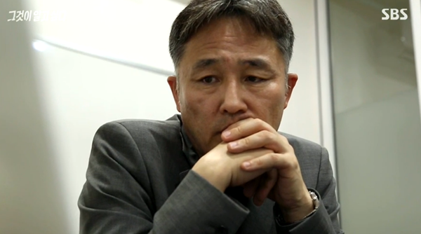 표창원 눈빛 그알 그것이 알고싶다 프로파일러 짠한 한심 쳐다보는