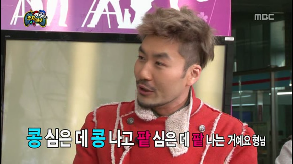 노홍철 일침 콩심은데 콩나고 팥심은데 판난다 무도 무한도전