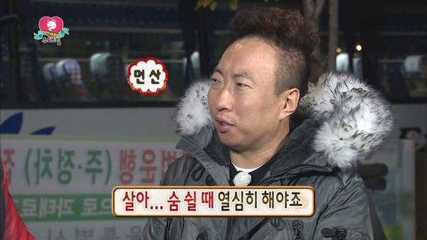 박명수 살아 숨쉴대 열심히 해야죠 무도 무한도전