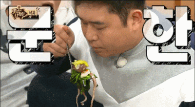 맛있는 녀석들 먹방 문세윤 한입만 굉장 놀라운