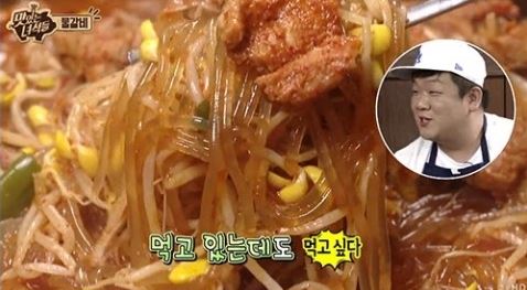 먹고 있는데도 먹고싶다 먹방 맛있는 녀석들 음식 명언