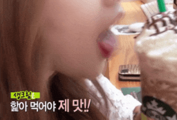 혀 혀내미는 혀내밀기 메롱 혓바닥 낼름 스타벅스 생크림 핥아먹는 프라푸치노