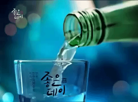 소주 한잔 좋은데이 술