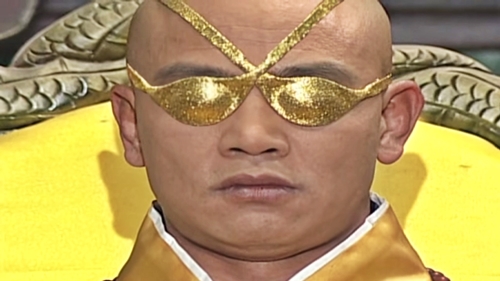 김영철 궁예 관심법 양쪽눈 왕건