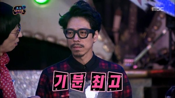 김씨 표정 기분최고 반대 무표정 떨떠름 무도 나이트