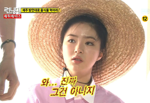 화남 황당 열받아 진짜 그건 아니지 런닝맨 화나 짜증나