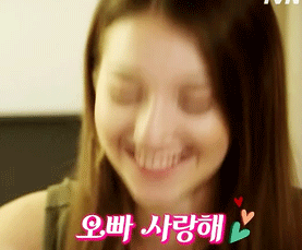 미녀 예쁜 여자 오빠 사랑해
