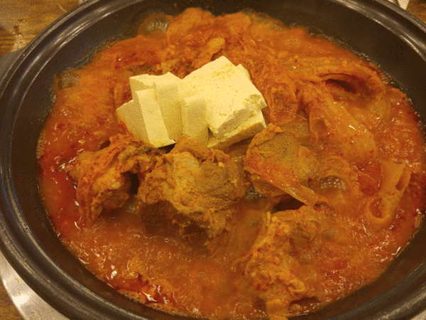 김치찌게 먹방 움짤 음식 맛있는