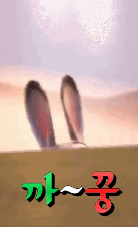 까꿍 토끼 주토피아 귀여운 안녕 인사