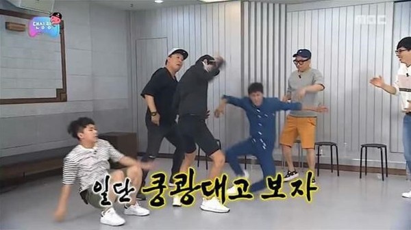 무도 일단 쿵쾅대고 보자 댄스 단체 쿵쾅이 페미 메갈 돼지