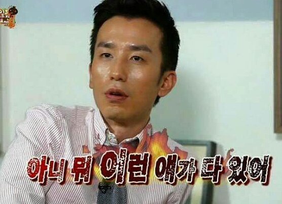 아니 뭐 이런 얘가 있어 유희열 황당 당황 열받아 화남 표정 짜증 분노