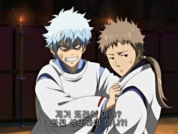 저거 또라이 아냐 완전 생또리아 미친 미친놈 황당 만화 애니