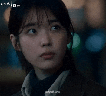 드라마 아이유 이지안 나의 아저씨 나저씨 나의아저씨