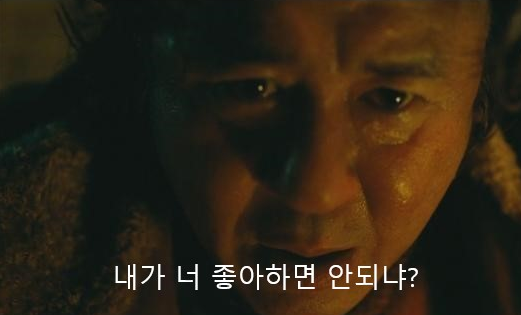 악마 내가 너 좋아하면 안되냐 최민식 영화 악마를 보았다 명대사 명장면