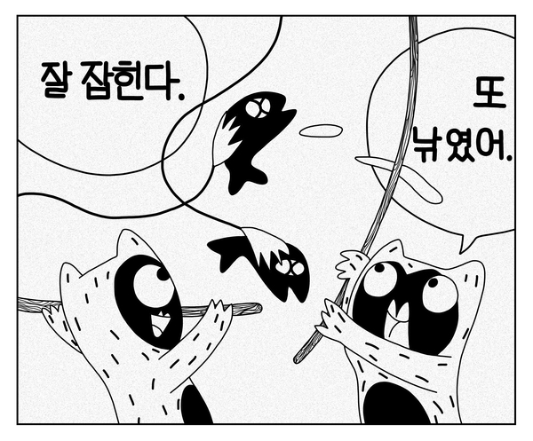낚시 깜냥 고양이 도라에몽
