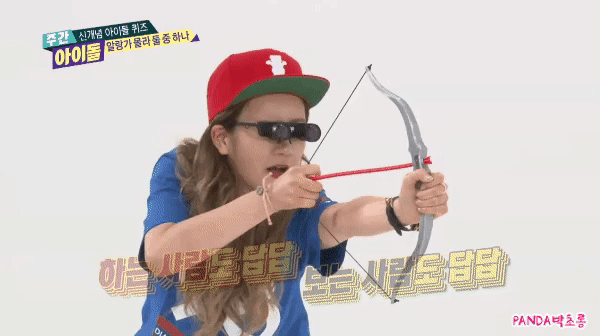 에잇 윤보미 보미 명사수 주간아이돌 에이핑크