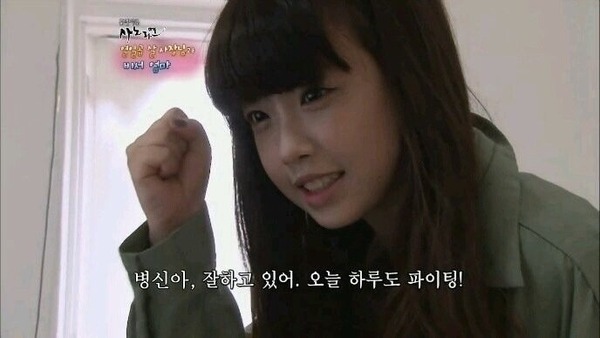 병신아 잘하고 있어 화이팅 오늘도 파이팅