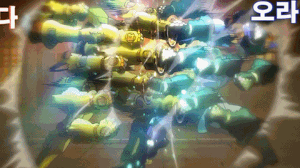 죠죠 오라 무다 움짤 정신없는 애니