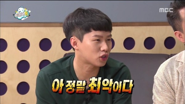 무도 무한도전 무도짤 정말 최악 양세형