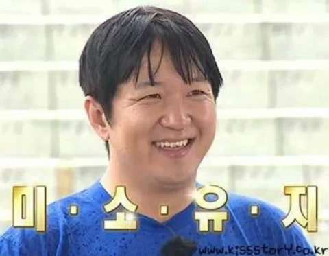 정형돈 무도 무한도전 미소유지 억지웃음 미소 무도짤