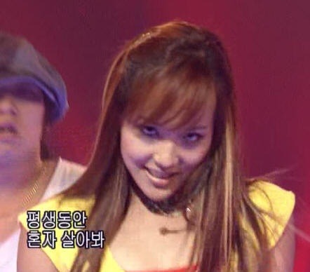 유진 레전드 표정 평생동안 혼자 살아봐 눈빛