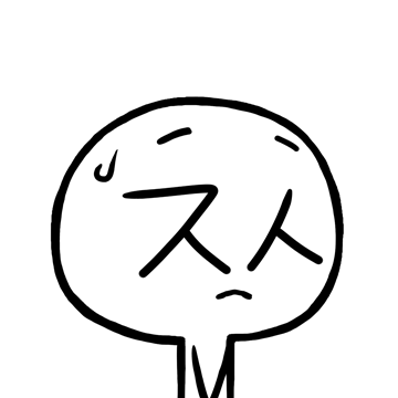 카톡 이모티콘 초성맨 ㅈㅅ 죄송 죄송합니다 사과