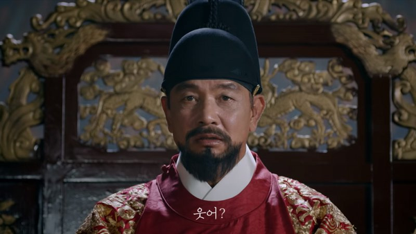 조선 왕 국왕 임금 웃어 웃냐 김영철 베라 베스킨라빈스