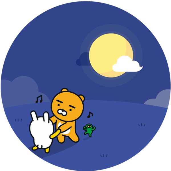 한가위 추석 인사 인사말 명절 풍성 가을 카톡 카카오 프렌즈 보름달