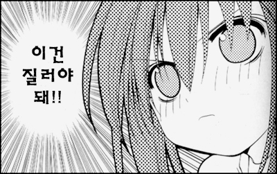 지름신 질러라 뽐뿌 지름 어머 이건 사야해 buy 사라 사자 쇼핑 질러야돼 절러야