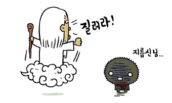 지름신 질러라 뽐뿌 지름 어머 이건 사야해 buy 사라 사자 쇼핑 지름신님