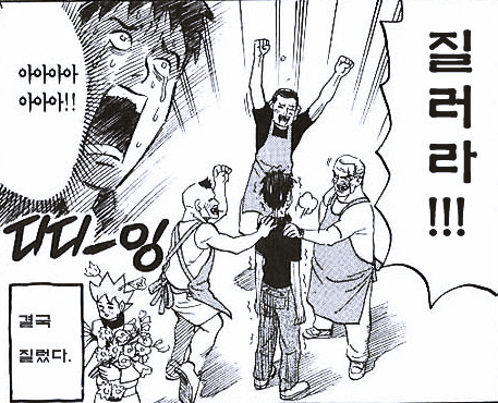 지름신 질러라 뽐뿌 지름 어머 이건 사야해 buy 사라 사자 쇼핑 결국 질렀다