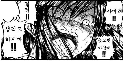 지름신 질러라 뽐뿌 지름 어머 이건 사야해 buy 사라 사자 쇼핑 질러 생각하지마 사버려 마감