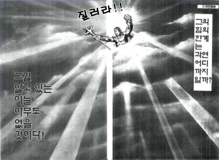 지름신 질러라 뽐뿌 지름 어머 이건 사야해 buy 사라 사자 쇼핑 지름교