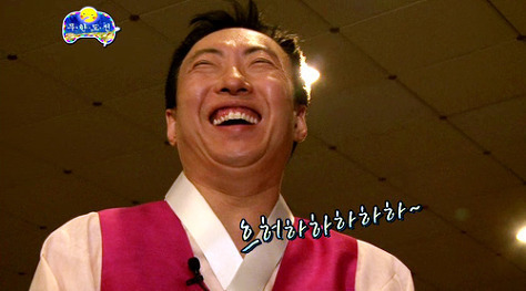 기분 좋아 웃음 행복 너무좋아 굿 good 박명수 무도 무한도전