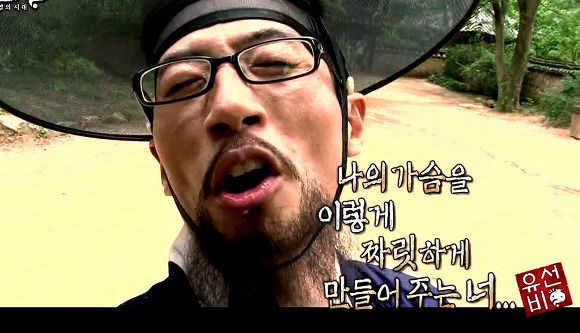 기분 좋아 웃음 행복 너무좋아 굿 good  무한도전 유재석 무도 짜릿 가슴 표정