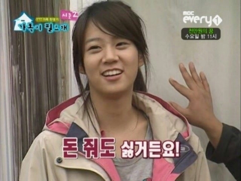 싫어 정말 극혐 돈 머니 money 싫거든요 돈줘도싫어