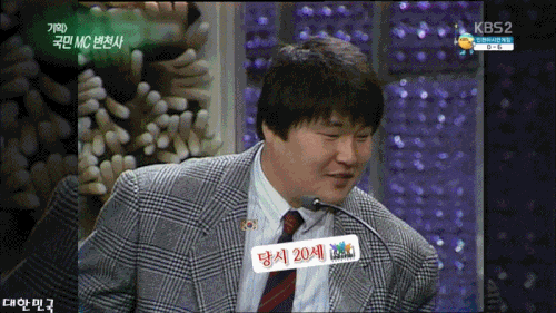 강호동 20세 20살 부끄 악수 씨름 천하장사 방송 리즈