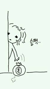 슬쩍 새해 인사 복받으세요 복주머니 복 새해복 새해인사 새해짤