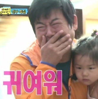 귀여워 귀요미 성동일 아빠 어디가 표정