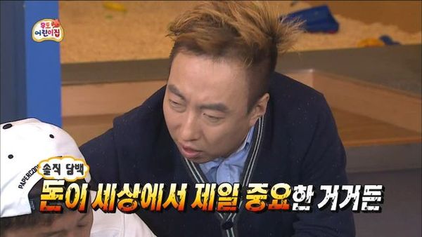 박명수 무도 무한도전 무도짤 돈이 세상에서 제일 중요한 거거든 돈 머니 물질 현금