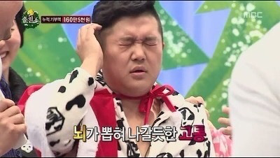 무도짤 무한도전 조세호 뇌가 뽑혀나갈듯한 고통 힘든 인상 짜증 두개골 텅비어
