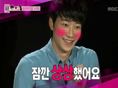 상상 발그레 잠깐 했어요 러브 사랑 사랑해 19금