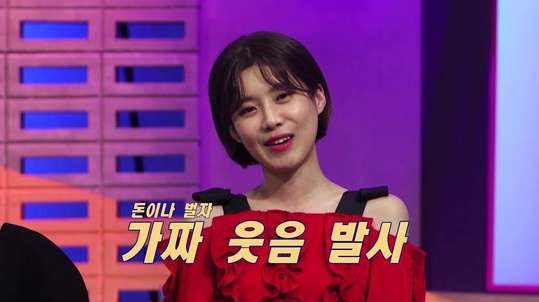 가짜 웃음 발사 자본주의 미소 돈이나 벌자