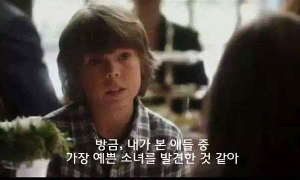 고백 여자 꼬시기 방법 꼬마 예쁜 소녀 방금 내가 본 애들 중 가장 예쁜 소녀를 발견한