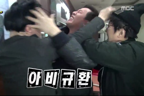 무도 무한도전 아비규환 난리 싸움 복잡 혼돈 혼란 미친 집단 무도짤