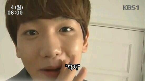 닥쳐 속삭임 그만 여기까지 살짝 닥쳐요