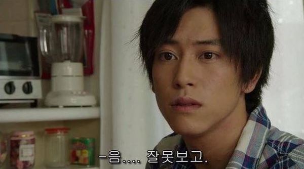 잘못보고 고백 사랑 연인 여자친구 남자친구 남친 여친 코우타 어디보고 만나는거야 착각