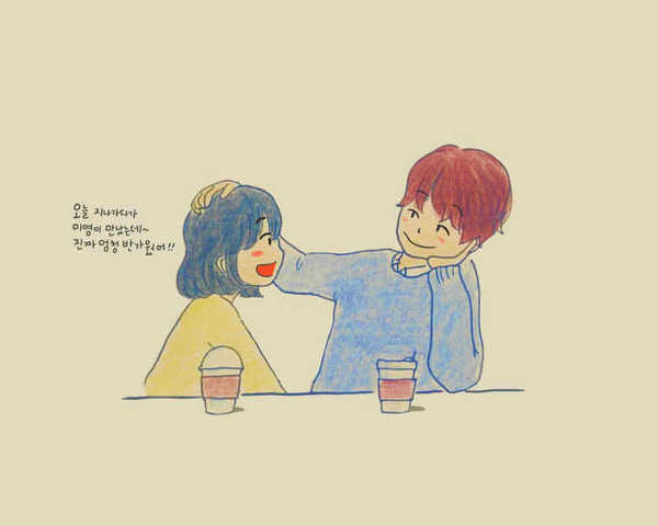 사랑 응원 연애 토닥 쓰담 남자 여자 자상 힐링 위로 달달 힘들때 힘든일 들어주는 청춘만화